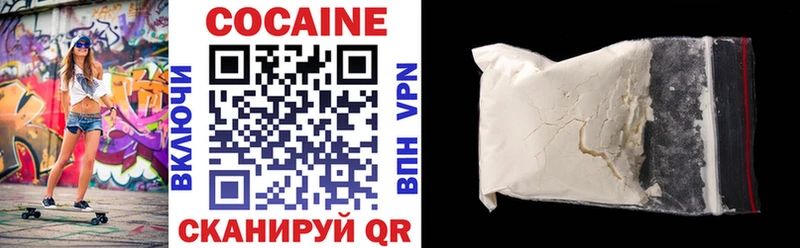 Cocaine 99%  Купить  Нижневартовск 