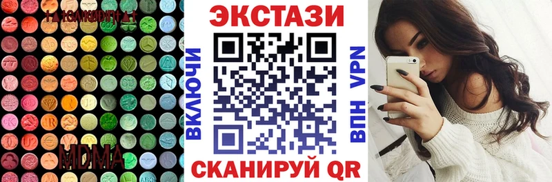 Купить закладки  Нижневартовск  Экстази ешки 
