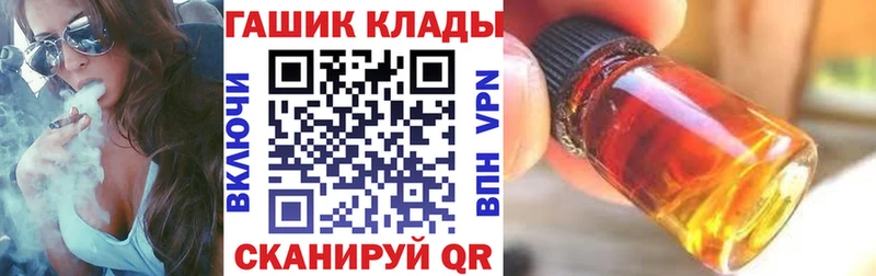 Купить  Нижневартовск  ГАШ гашик 