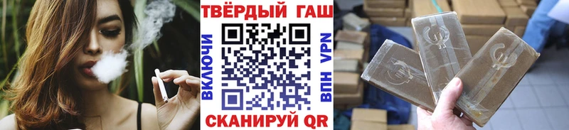 Гашиш Ice-O-Lator Нижневартовск