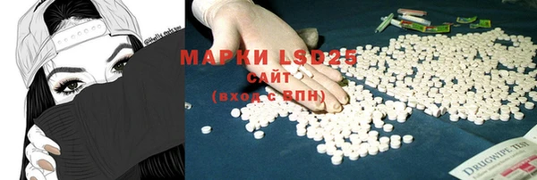 первитин Аркадак
