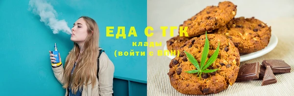 марки nbome Арсеньев