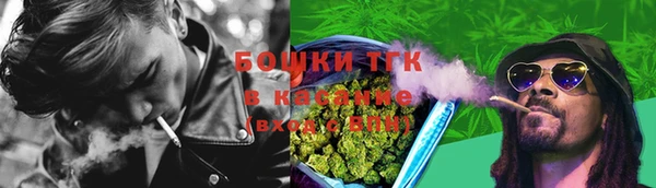 спиды Армянск