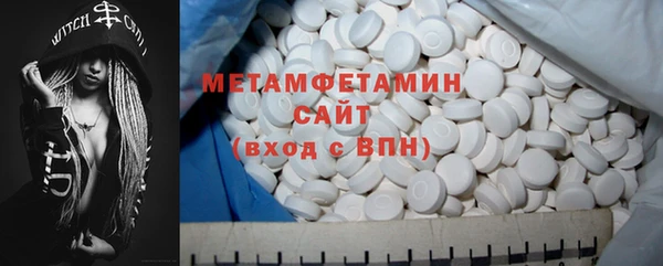 первитин Аркадак