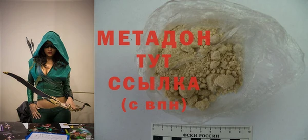 марки nbome Арсеньев