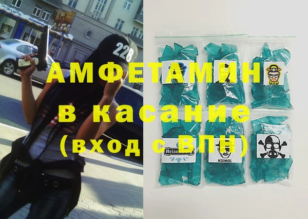 первитин Аркадак