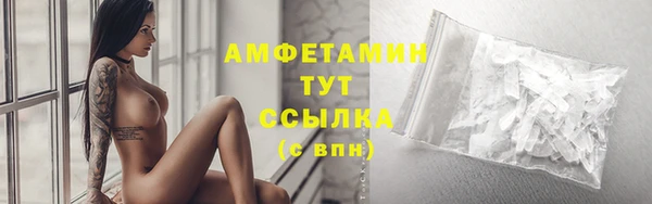 марки nbome Арсеньев