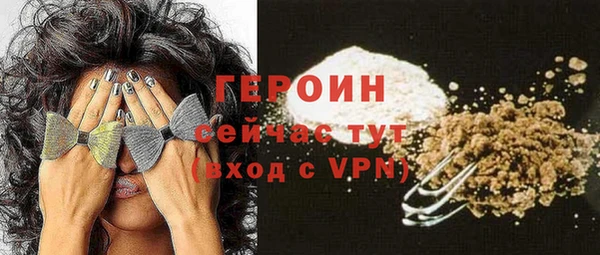спиды Армянск