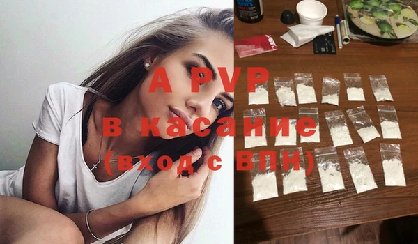 спиды Армянск