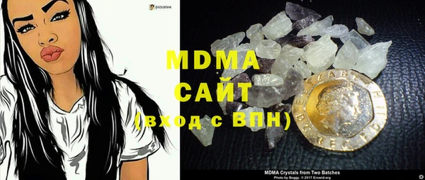 спиды Армянск