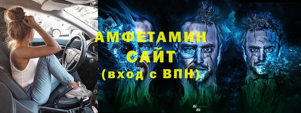 спиды Армянск