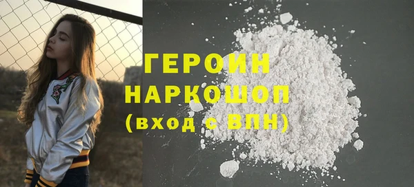 марки nbome Арсеньев