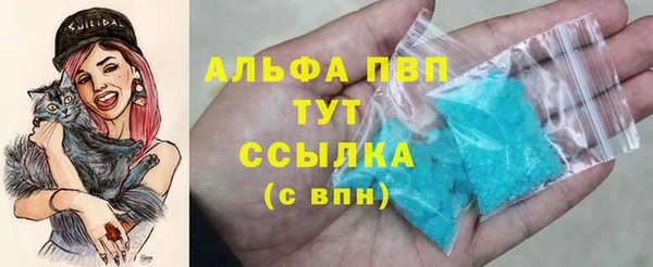спиды Армянск