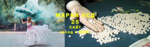 первитин Аркадак