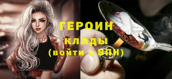 спиды Армянск