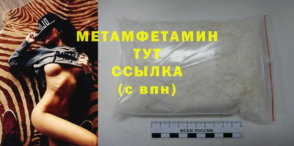 первитин Аркадак