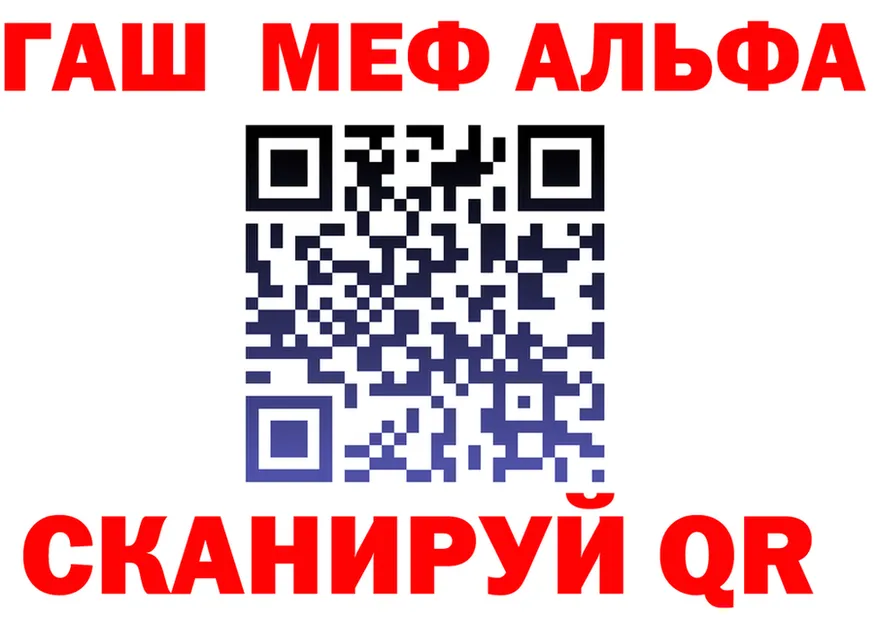 A-PVP СК ТОР shop гидра Нижневартовск