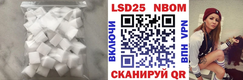 Купить  Нижневартовск  LSD-25 экстази ecstasy 