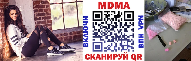 Купить где  Нижневартовск  MDMA Molly 