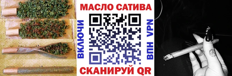 Купить закладки  Нижневартовск  ТГК жижа 