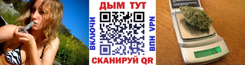 Купить где  Нижневартовск  Канабис VHQ 